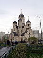 Храм иконы Божией Матери «Утоли моя печали» в Марьине, Москва (2001)