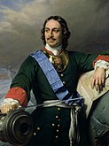 Пётр I Великий — царь и первый император России, основал в 1696 году регулярный российский военно-морской флот на верфях в Воронеже