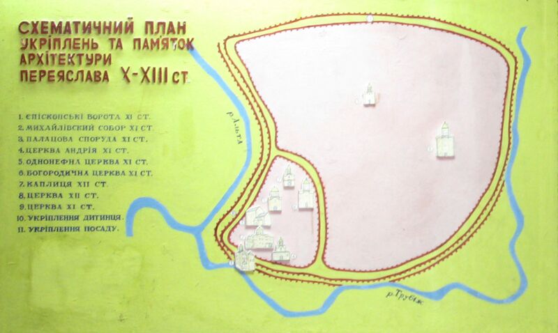 Файл:Схема детинца и окольного города Переяславля.jpg