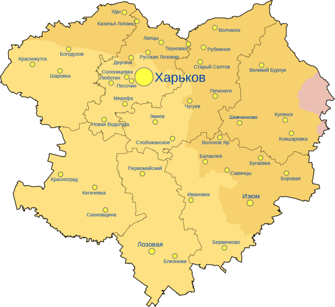 Файл:Харьковская область (контроль над территориями).png