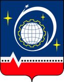 Центр управления полётами (герб и флаг Королёва) и Звёздный городок