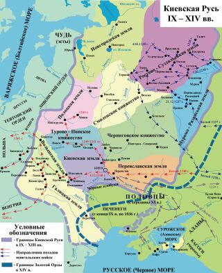 Статья: Спорные вопросы ранней истории Киевской Руси