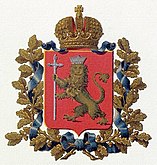 Геральдический лев — на гербе и флаге Владимира, гербе и флаге Владимирской области