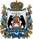Чёрные медведи со скипетрами, трон и рыбы - герб Новгорода и области
