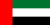 Флаг ОАЭ.png