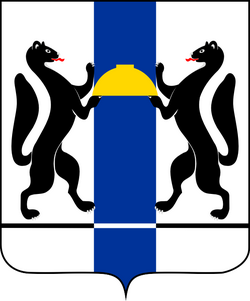 Два чёрных соболя — герб Новосибирска и области