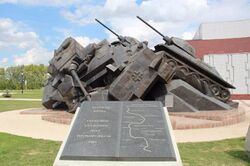 Танковое сражение под Прохоровкой (памятник).jpg