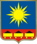 Герб Артёма.png