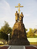 Памятник основателям города Клинцы