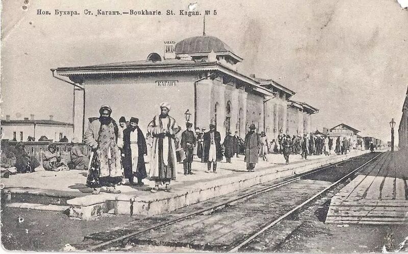 Файл:Вокзал в Кагане (начало XX века).jpg