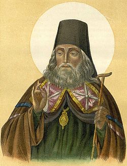 Святитель Тихон Задонский