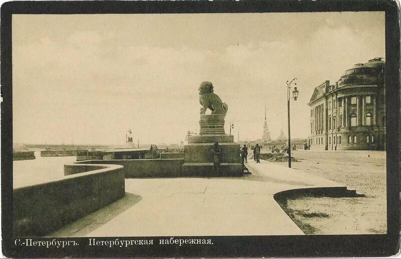 Файл:Набережная Императора Петра Великого (1912–1914).jpg