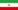 Флаг Ирана.png