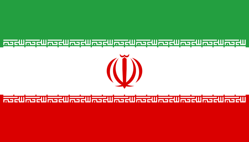 Файл:Флаг Ирана.png