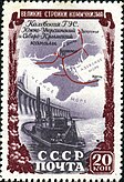 1950 — 1979  Каховская ГЭС, Каховский и Северо-крымский каналы