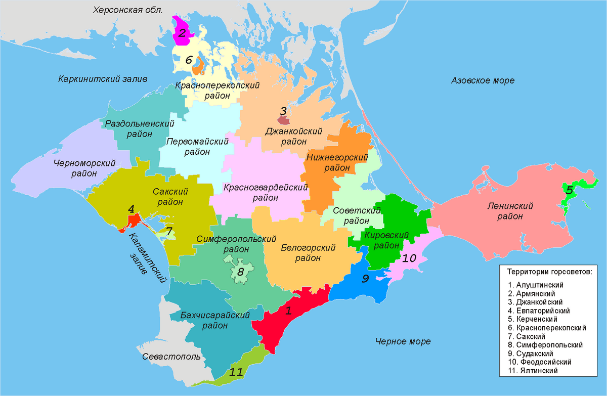 Административные города. Карта административно территориального деления Крыма. Крым административное деление карта. Карта Крыма по районам подробная. Карта Крыма административно территориального деления Крыма.