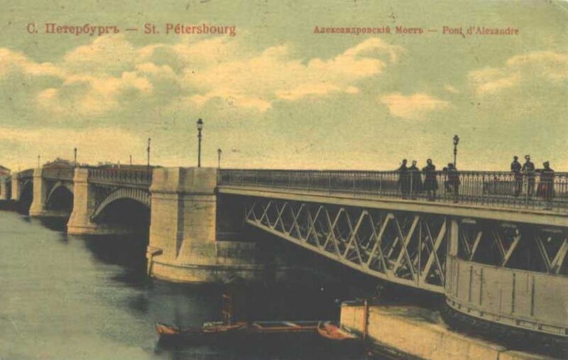 Файл:Литейный мост в Санкт-Петербурге (начало XX века).jpg