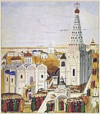 Основание династии Романовых по решению Земского собора 1613 года