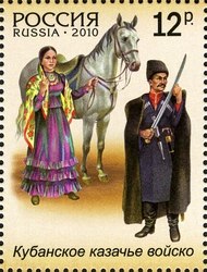 Кубанские казаки