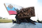 Часть Памятника героям Первой мировой войны в Москве[2]