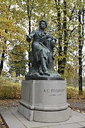 Памятник А.С.Пушкину в Пушкинских Горах