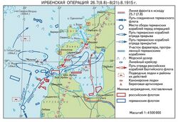 Ирбенская операция 1915 (карта).jpg