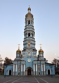 Храм Рождества Богородицы, Уфа (2006)