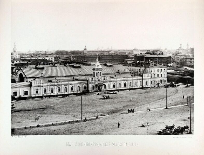 Файл:Рязанский вокзал в 1891 году (фото).jpg
