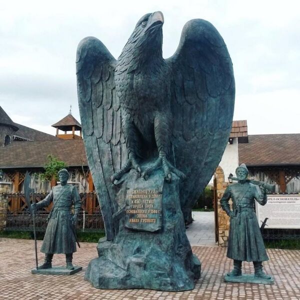 Файл:Памятник 450-летию города Орла.jpg