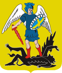 Архангел (Архангел Михаил) — имя и герб Архангельска и области