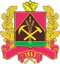 Террикон, кирка и молот — герб Кемеровской области