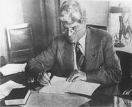 Иван Губкин — основатель советской нефтяной геологии, разработал основы теории происхождения нефти и описал условия формирования её залежей, инициатор создания «Второго Баку»