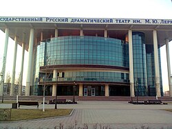 Грозненский русский драматический театр им. Лермонтова