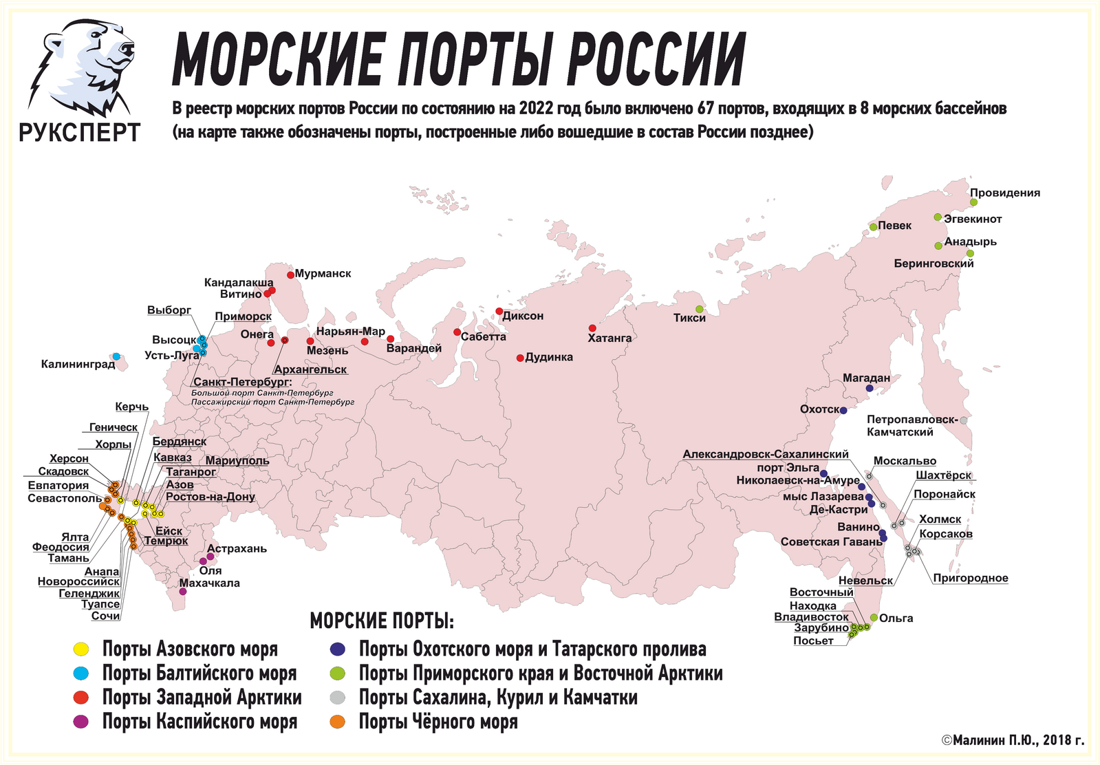 Карта россии курорты россии