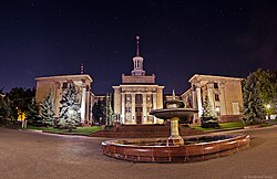 Дом техники в Луганске