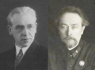 Борис Бызов и Сергей Лебедев — химики, создатели первых промышленных способов получения синтетического каучука (резины) в 1910–1911 гг., Лебедев разработал способ эффективного производства резины из дешёвого сырья (1926–1928), применённый на первом советском резиновом заводе СК-1 в Ярославле (1932)