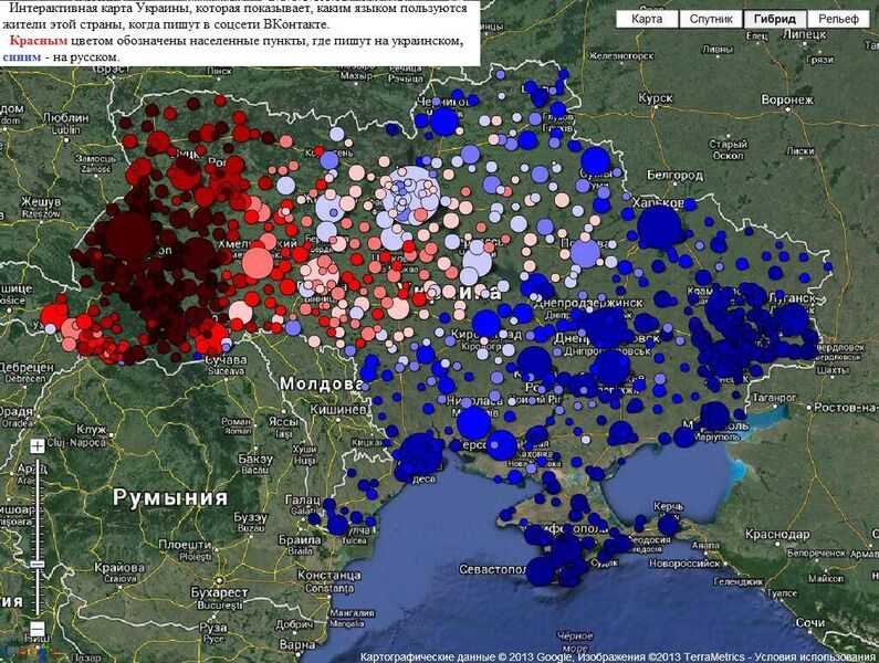 Файл:Использование украинского языка на Украине Вконтакте, 2013.jpg