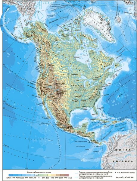 Файл:Северная Америка (карта).jpg
