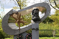 Памятник Николаю Бенардосу (изобретателю дуговой электросварки) в Лухе