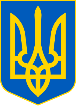 Lesser Coat of Arms of Ukraine.svg