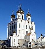 Свято-Троицкий собор в Магадане