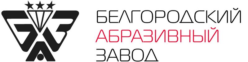Файл:Белгородский абразивный завод логотип.jpg