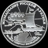 Харитон и Дмитрий Лаптевы — двоюродные братья, участники Великой Северной Экспедиции, нанесли на карту побережье моря Лаптевых