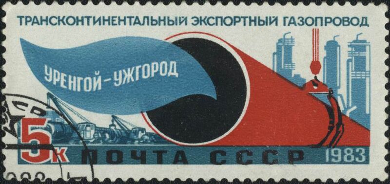 Файл:Газопровод Уренгой – Ужгород (марка, 1983).jpg