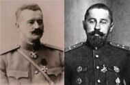Леонид Гобято и Сергей Власьев— изобретатели миномёта, герои обороны Порт-Артура и Первой мировой войны