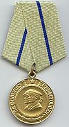 Medal Defense of Sevastopol.jpg