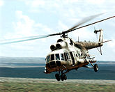 Вертолёты Ми (Национальный центр вертолётостроения в Томилино под Люберцами)