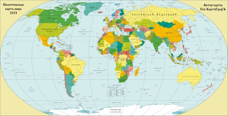 Файл:Политическая карта мира.jpg
