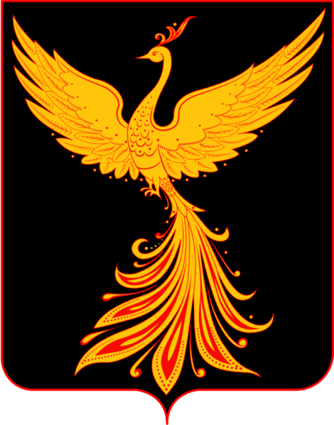 Файл:Жар-птица - герб Палеха.png