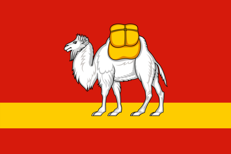 Файл:Флаг Челябинской области.png